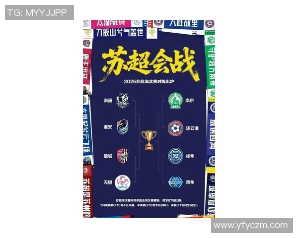 南京篮球队在钻石联赛积分榜中以87分稳居第一名展现强劲实力