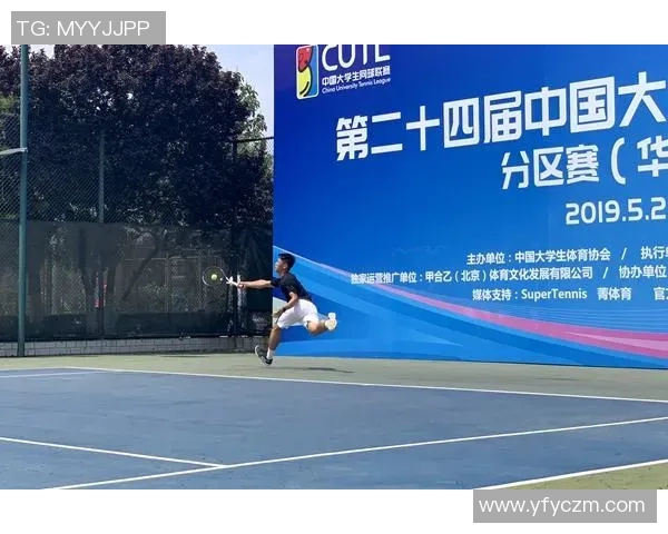 赛后分析:北京网球队与南京网球队的战术意识与表现对比 赛后分析:北京网球队与南京网球队的战术意识与表现对比