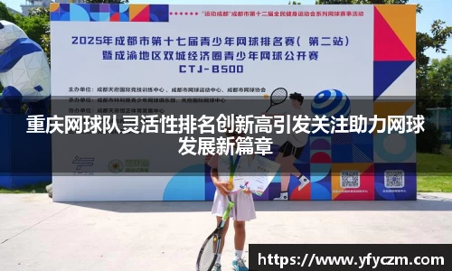 vsport体育官网入口