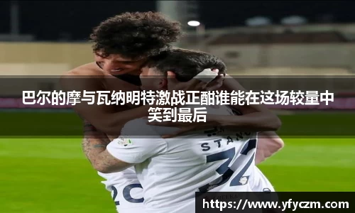 vsport体育官网入口