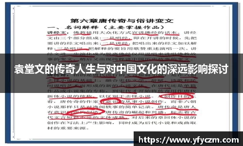 vsport体育官网入口