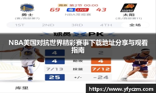 vsport体育官网