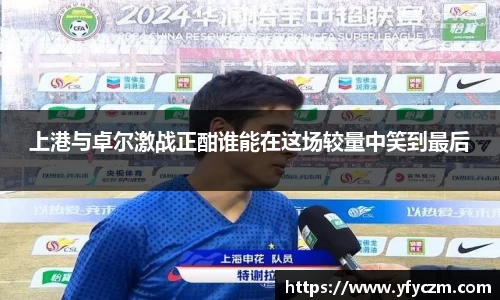 vsport体育官网