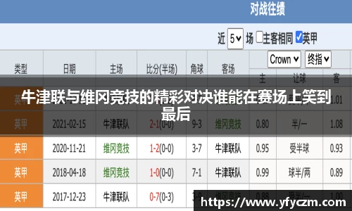 vsport体育官网