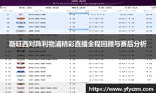 vsport体育官网