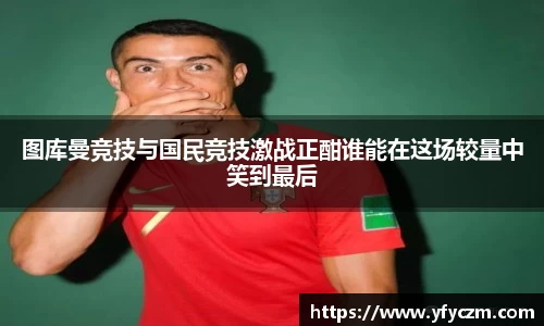 vsport体育官网入口