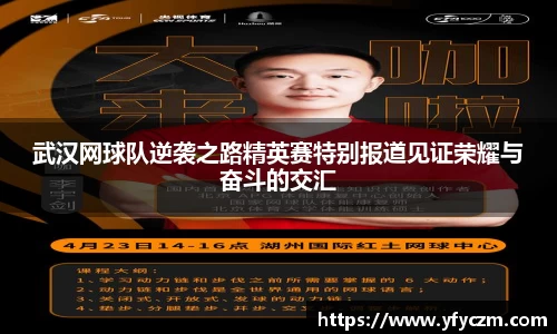 vsport体育官网入口