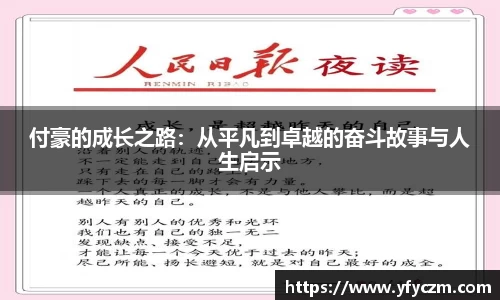 vsport体育官网入口