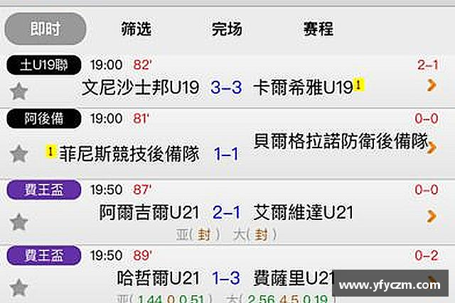 解读Vsport体育